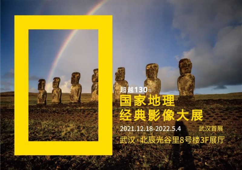 4月看展指南_最美四月天_不负春光看展去