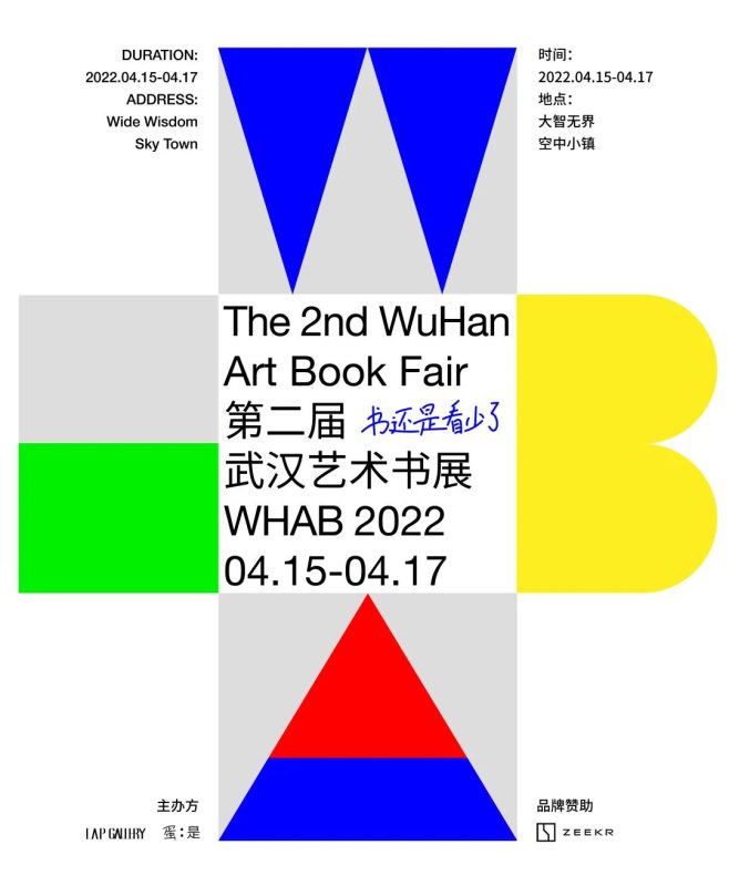 4月看展指南_最美四月天_不负春光看展去