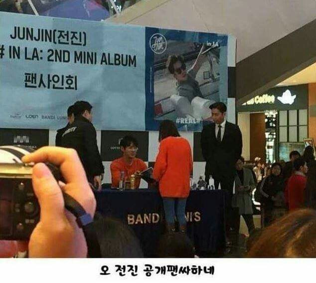 Shinhwa 1