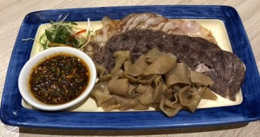 【食記】開飯川食堂KAIFUN TOGETHER-辛香麻辣川菜料理~CP值超高又好吃《高雄夢時代店》｜美食｜麻辣川菜