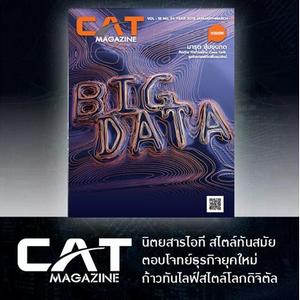 Banner-CATMAG54