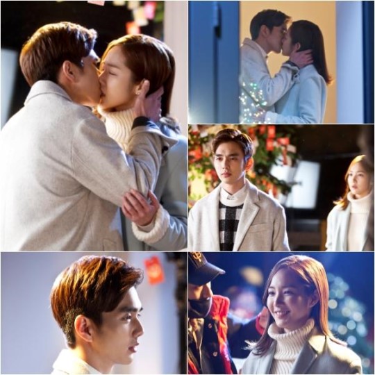 Yoo Seung Ho and Park Min Young's Kiss Scene in "Remember" Was