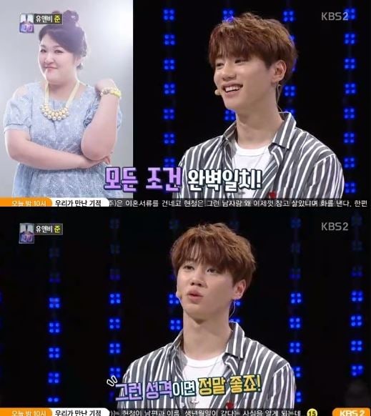 UKISS And UNB’s Jun Reveals His Ideal Type Soompi
