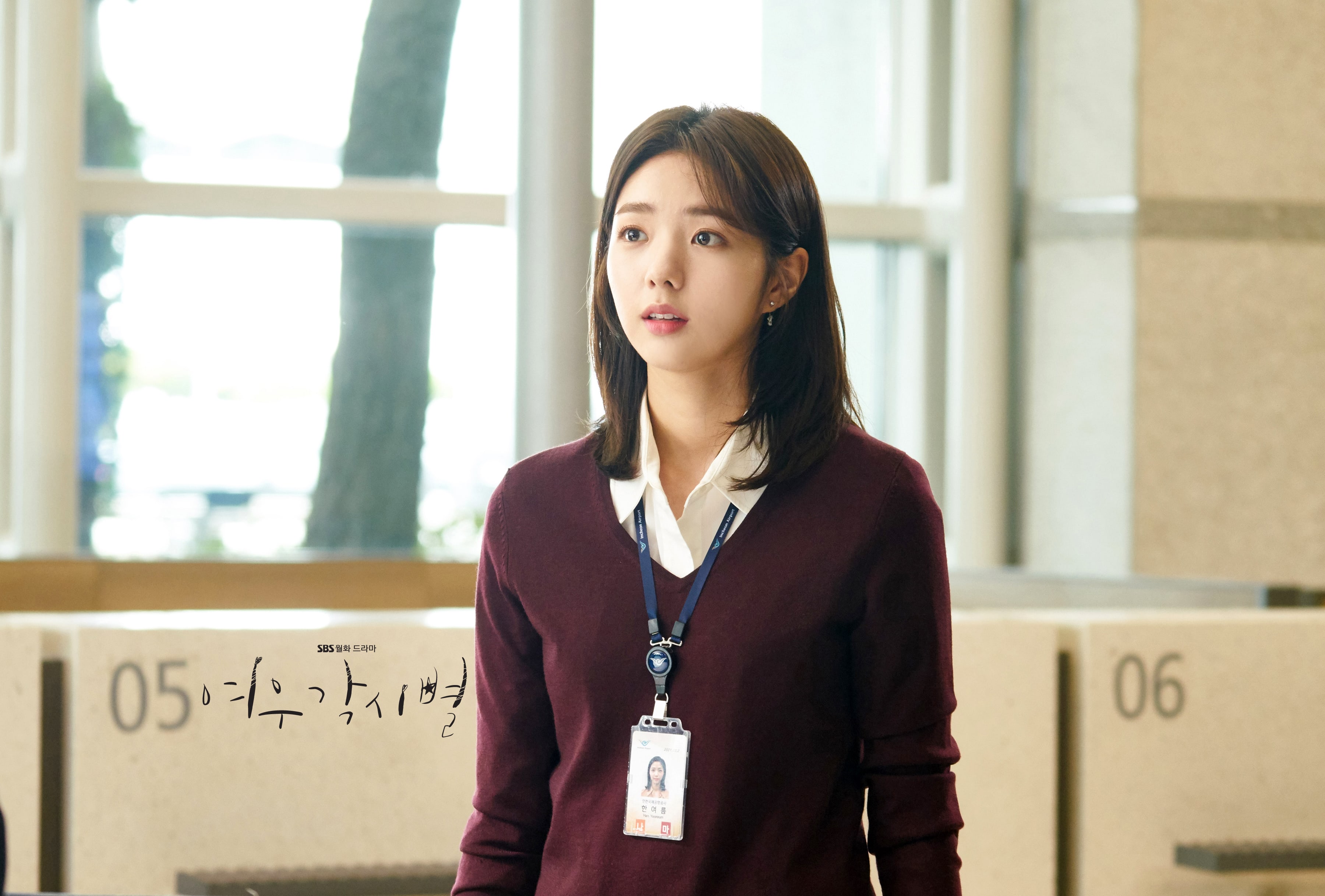 “Where Stars Land” Cast Members Comment On Drama Coming To A Close Soompi