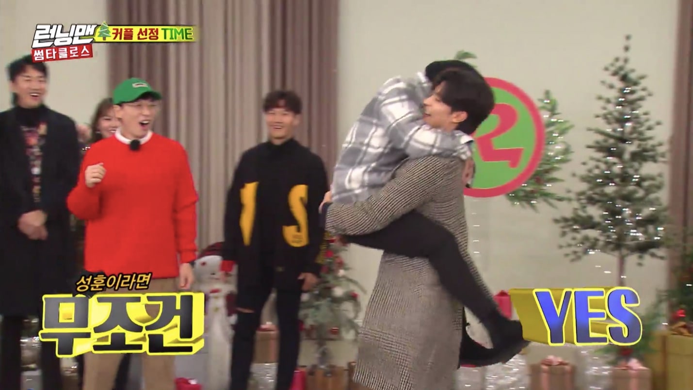 sung hoon running man