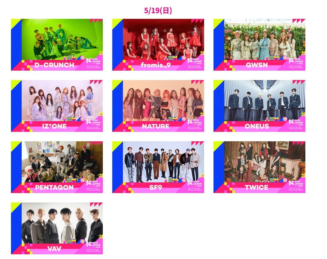 Update Park Ji Hoon And More Join Final Lineup Of KCON 2019 Japan Soompi