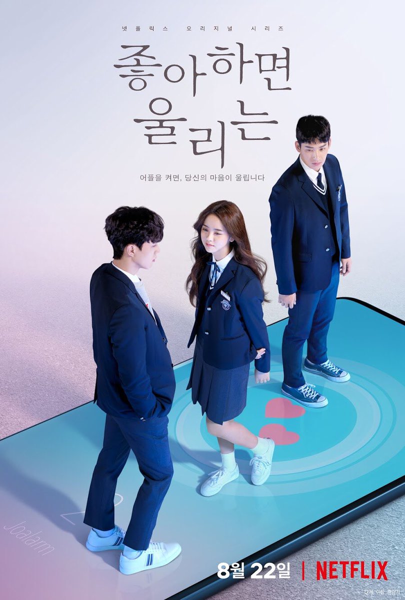 Watch Kim So Hyun, Song Kang, And Jung Ga Ram Reflect On Love In Teaser For Drama “Love Alarm