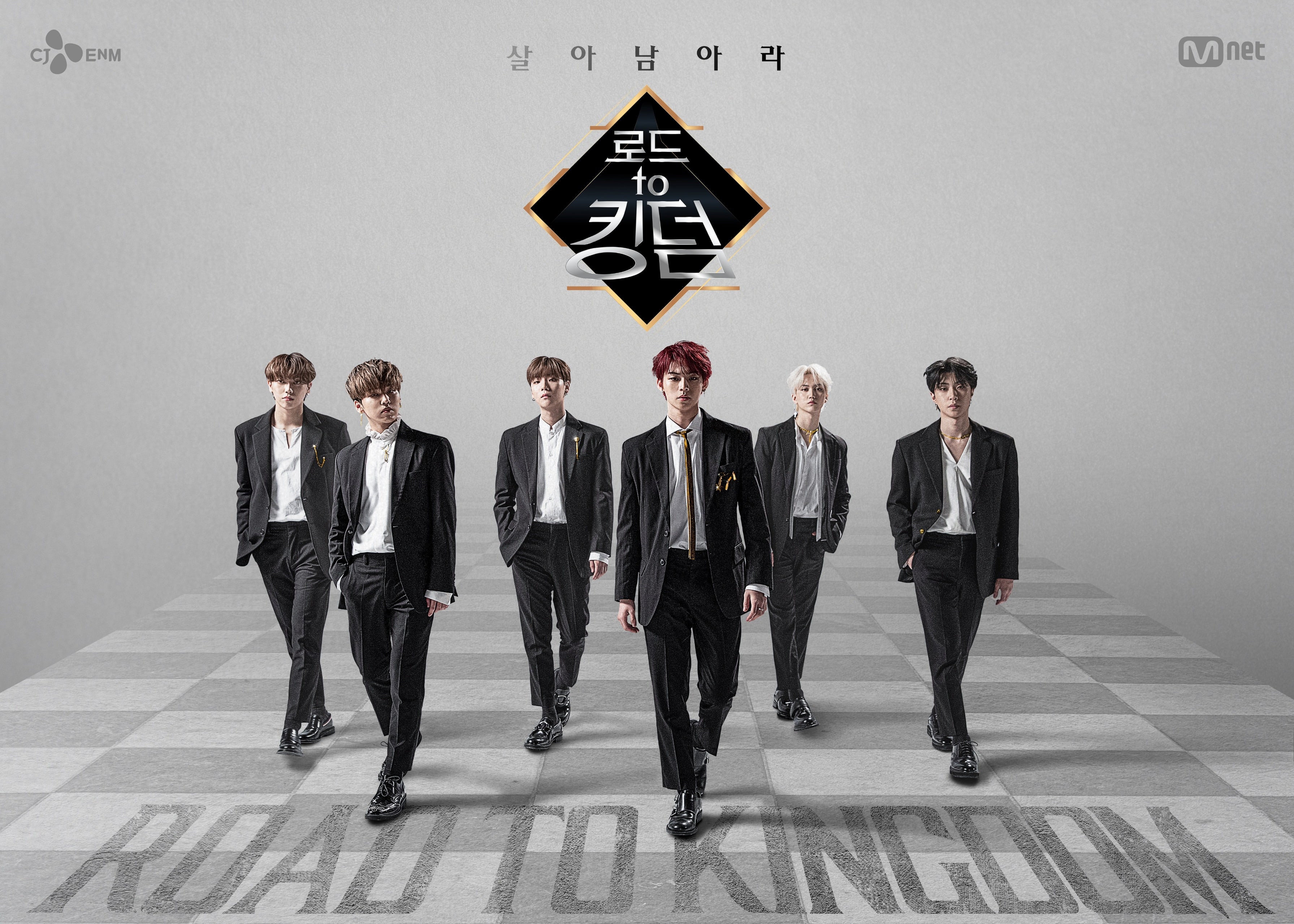 Los grupos de “Road To Kingdom” muestran sus intenciones por ganar en