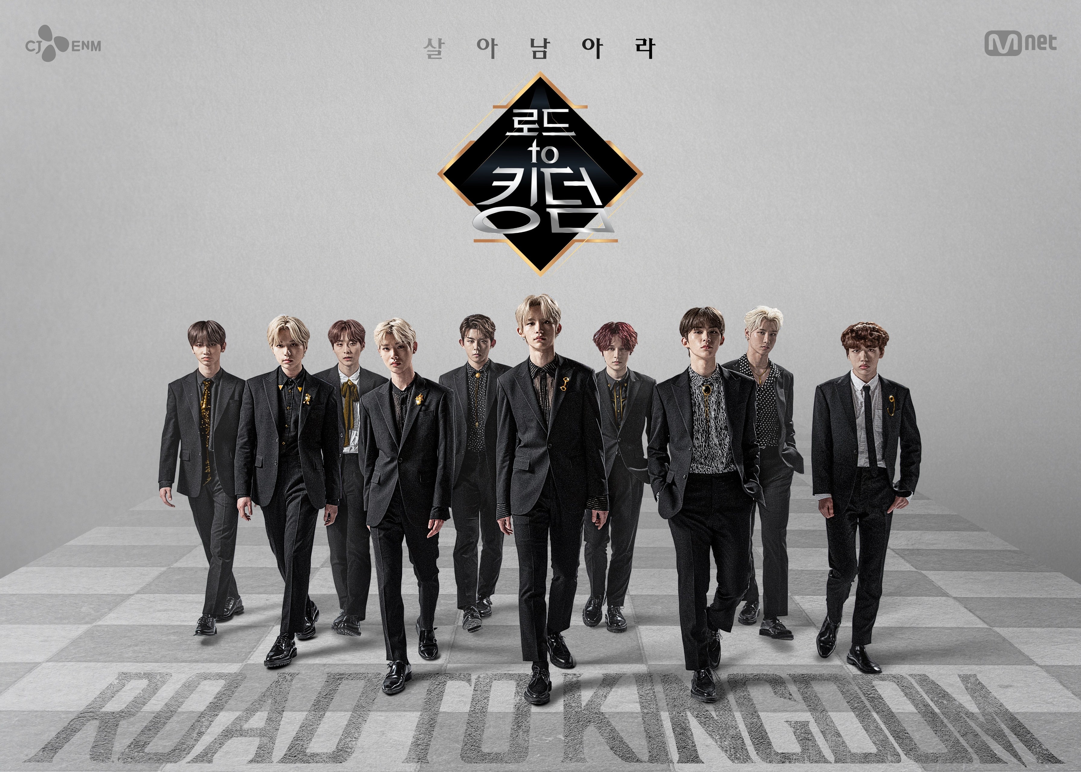 "Road To Kingdom" Boy Groups Show Their Intention To Win In Dramatic