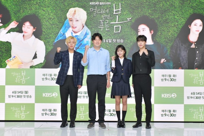 At A Distance Spring Is Green Manga / At A Distance Spring Is Green