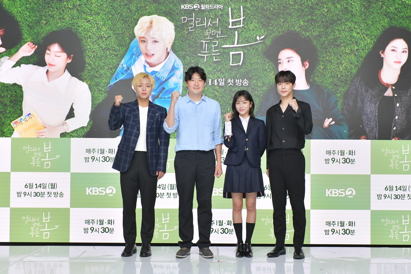 Park Ji Hoon And Kang Min Ah Talk About Starring In First Public