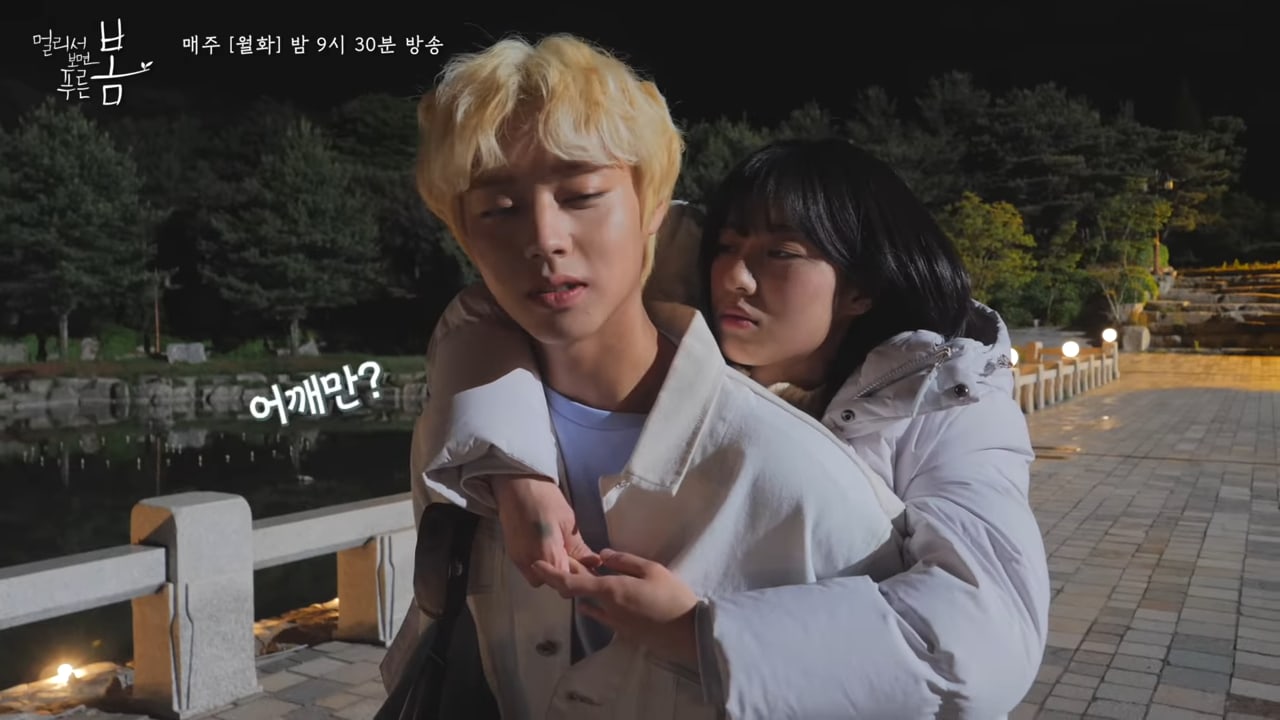 Watch Kang Min Ah And Park Ji Hoon Are Both Playful And Professional
