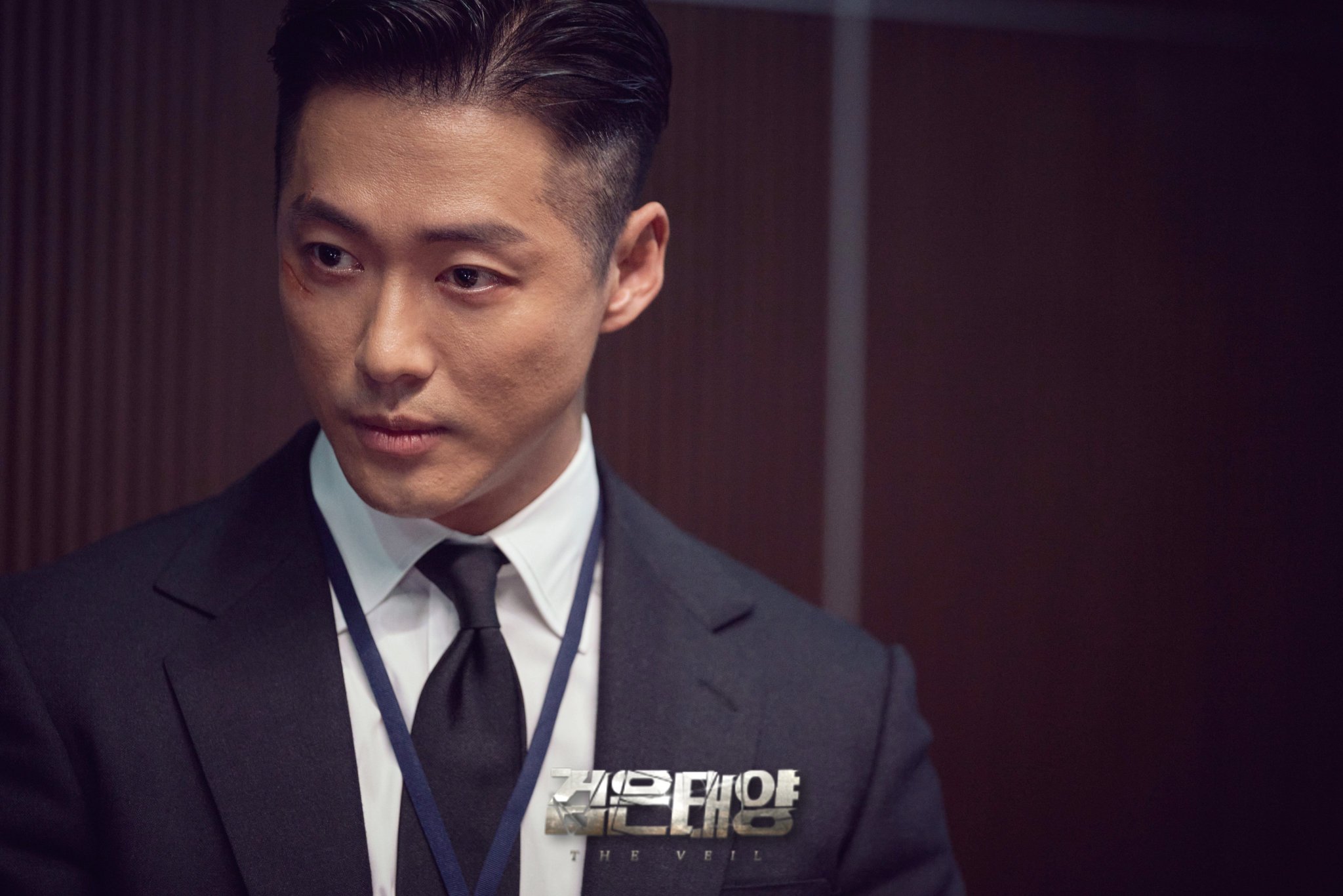 Namgoong Min es un terrorífico e imprevisible agente especial en el