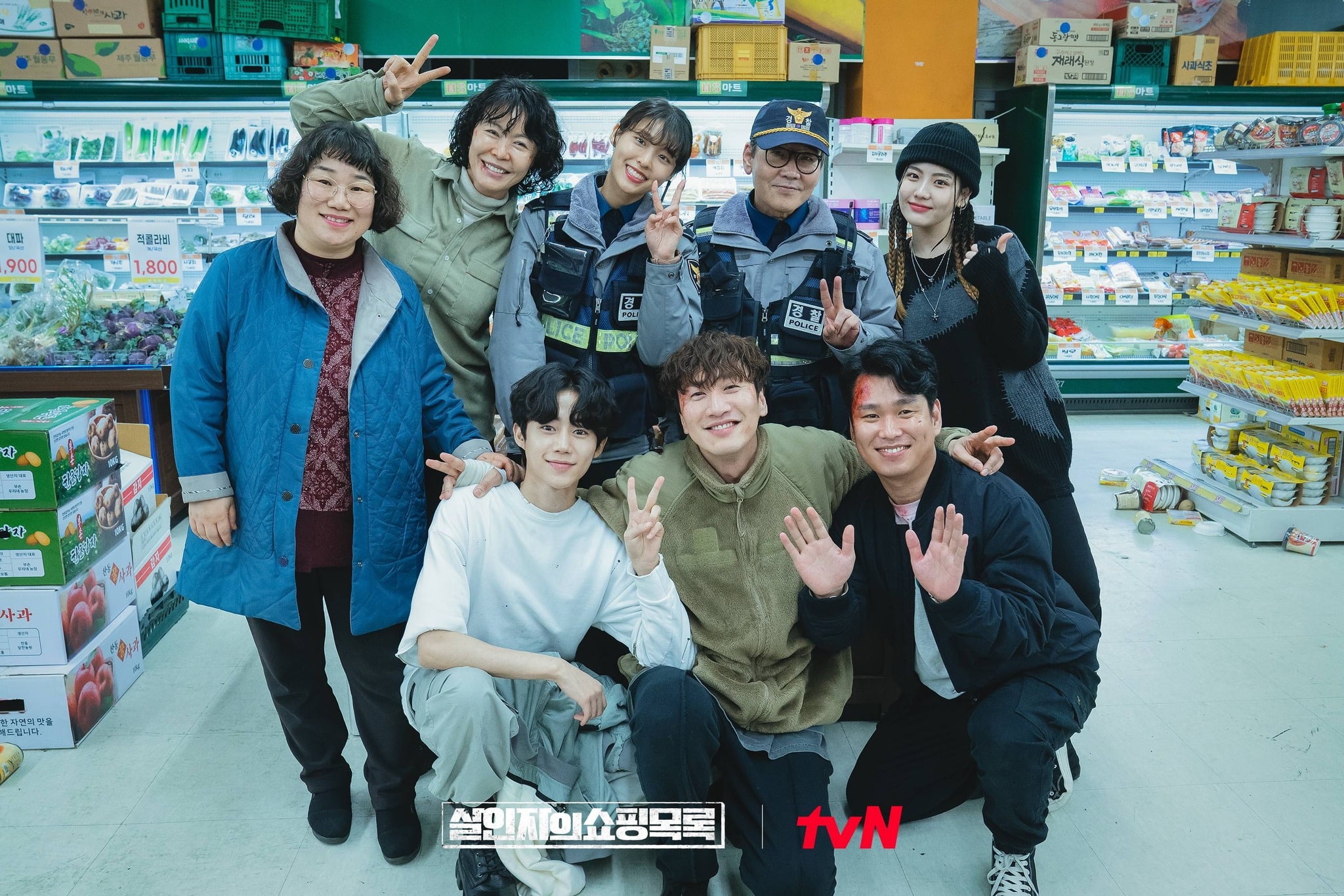 Lee Kwang Soo, AOA’s Seolhyun, Jin Hee Kyung, And Park Ji Bin Bid