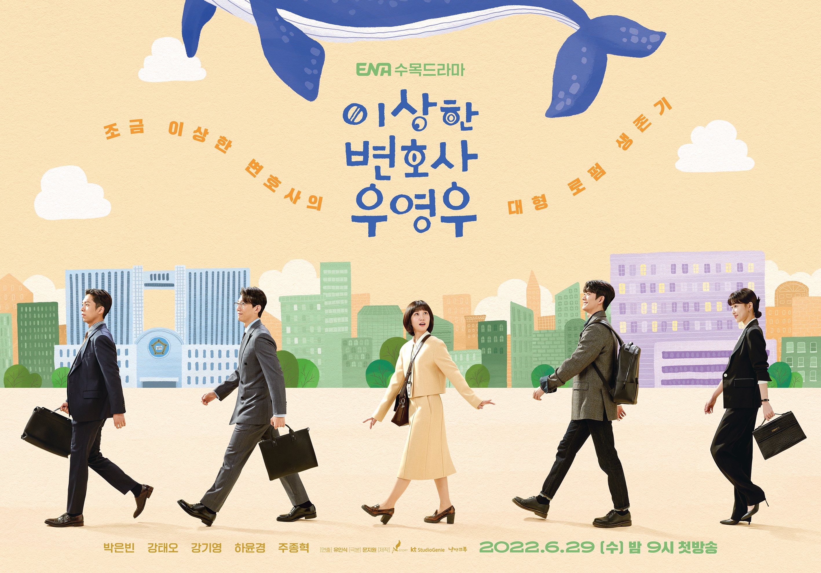 Extraordinary Attorney Woo Netflix