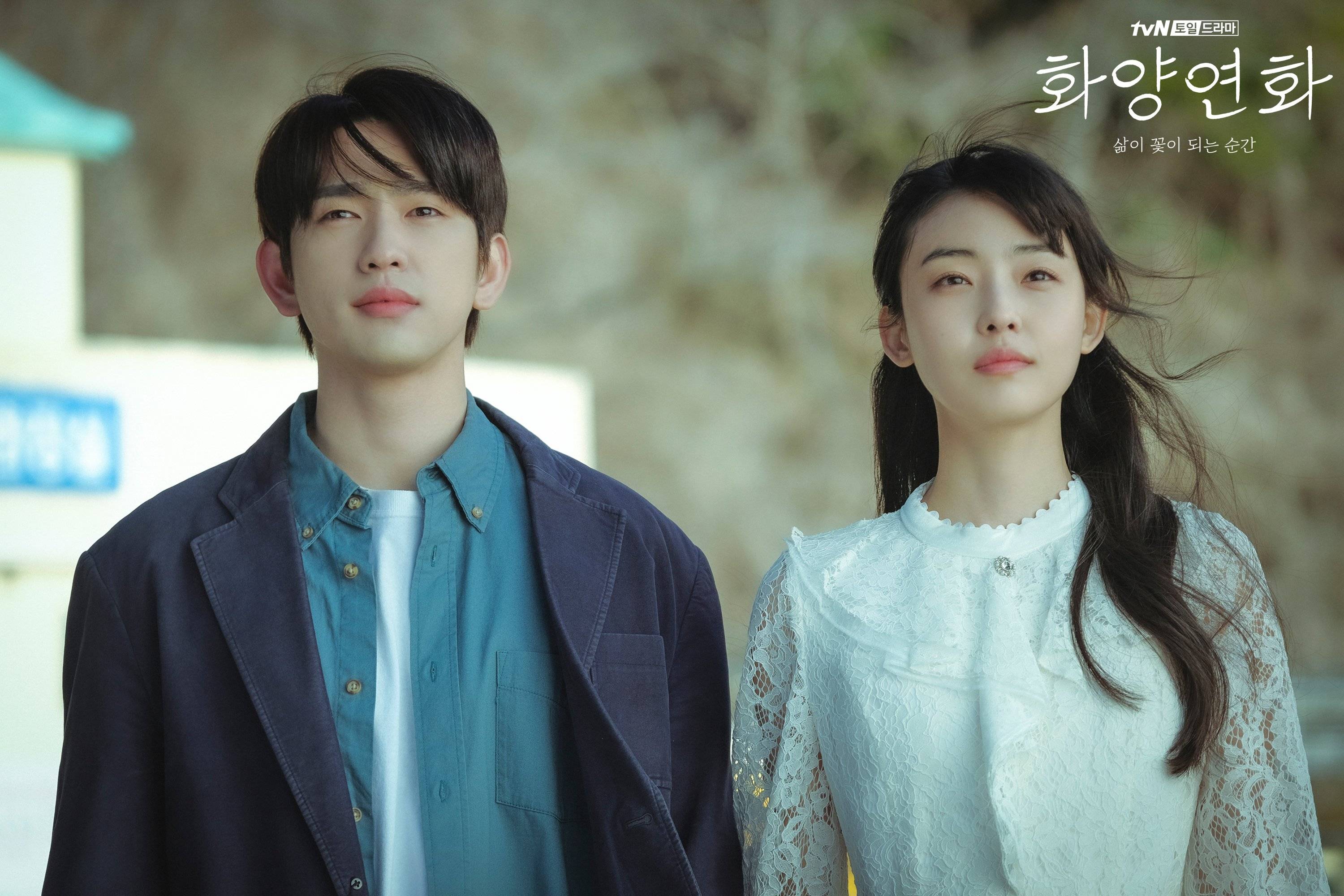 Meant To Be: 8 K-Dramas With The Theme Of Reunited Lovers | Soompi