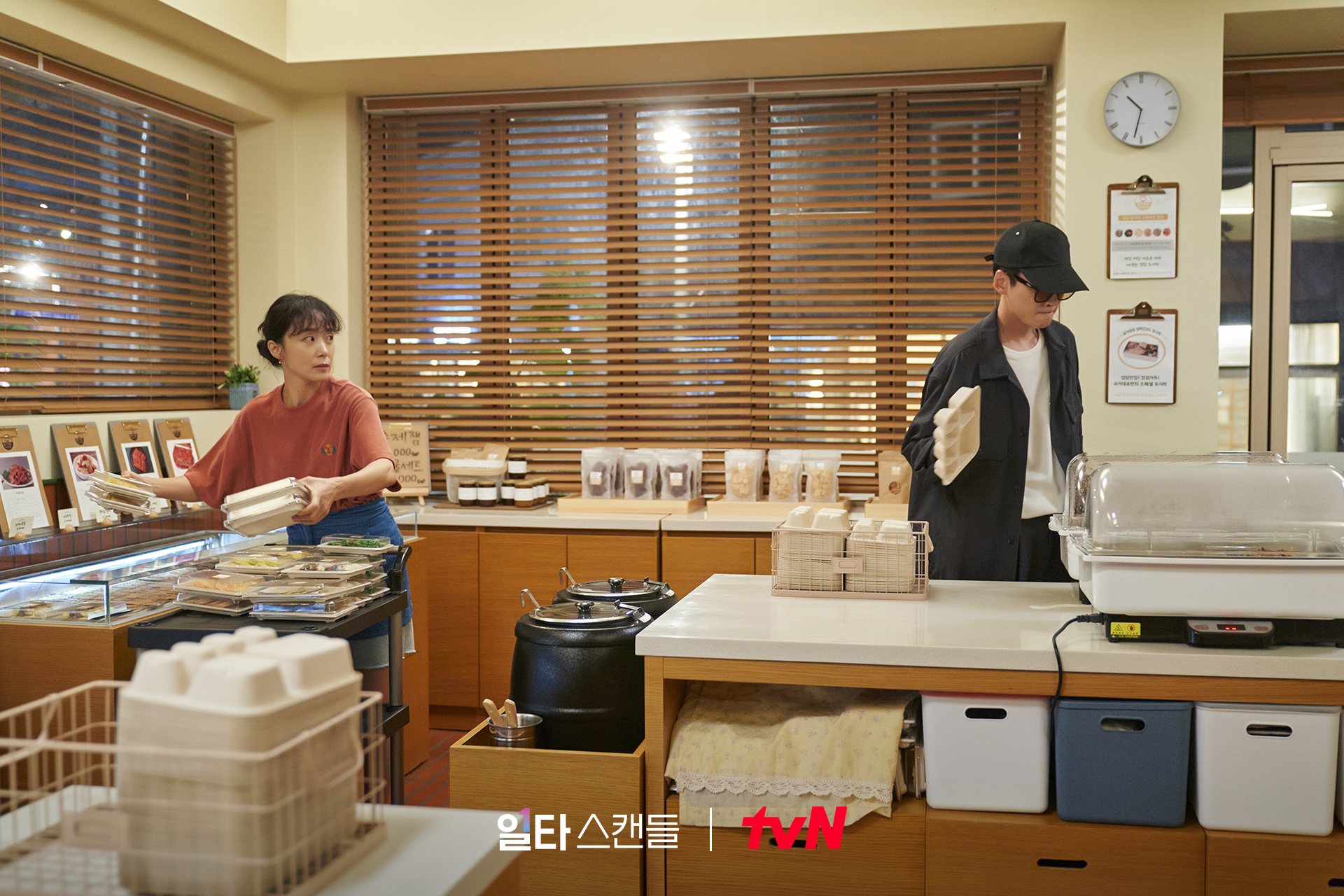 Jeon Do Yeon Is Wary Of Jung Kyung Ho As He Shops At Her Side Dish