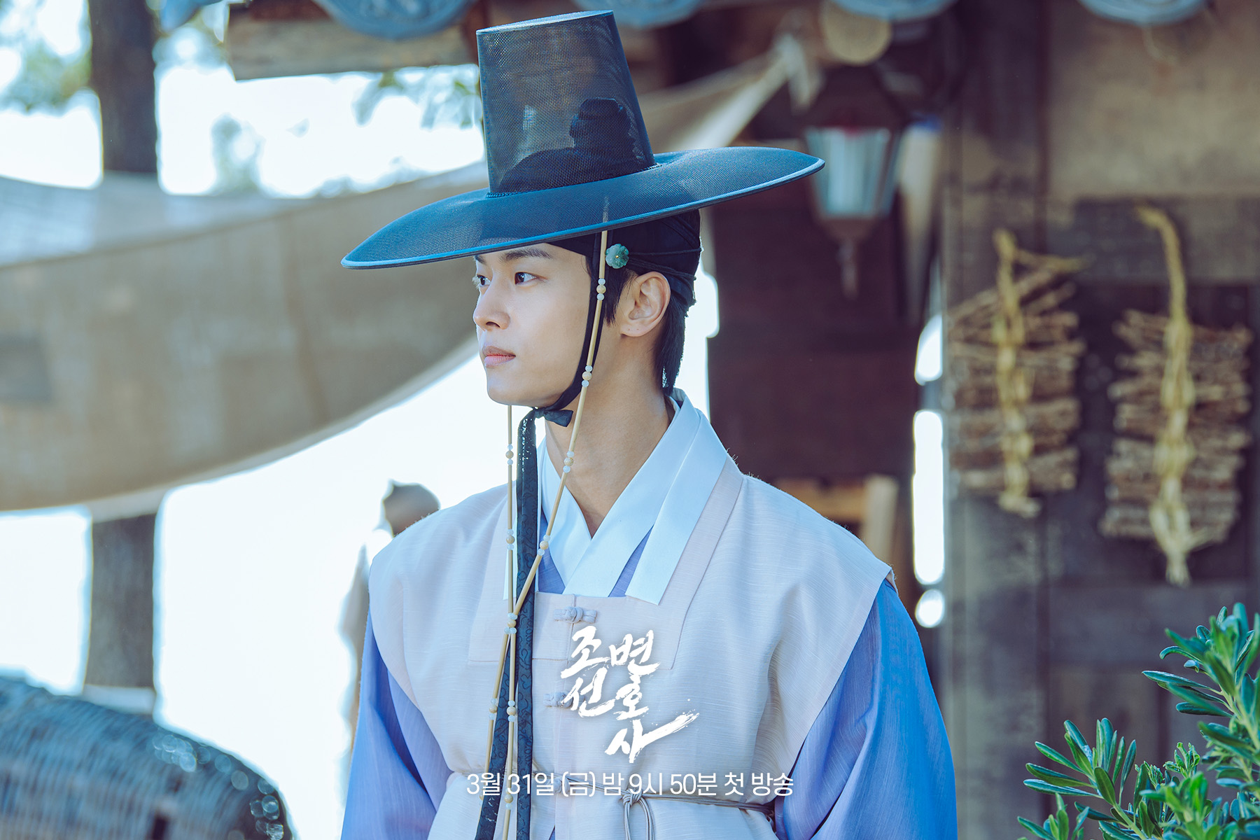 Woo Do Hwan, Bona, And Cha Hak Yeon Are Tangled Up In A Complex