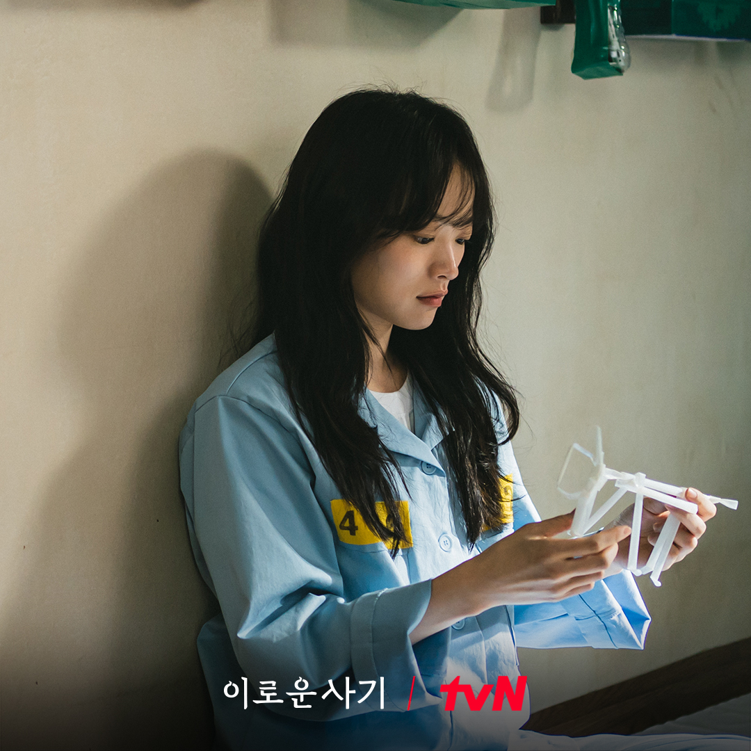 Chun Woo Hee Is A Dangerous Femme Fatale In New Drama “Delightfully