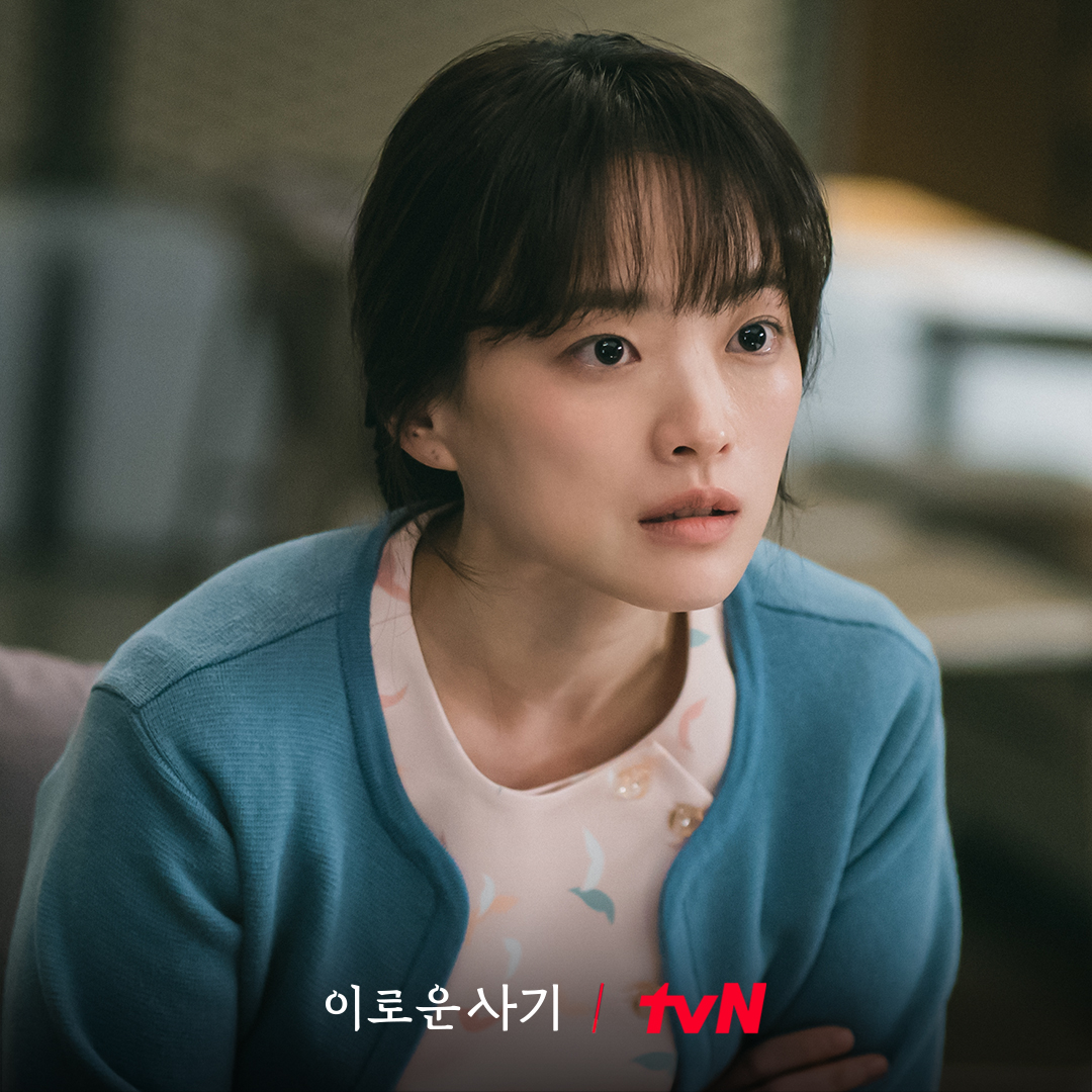 Chun Woo Hee describe cómo interpreta a una estafadora polifacética en