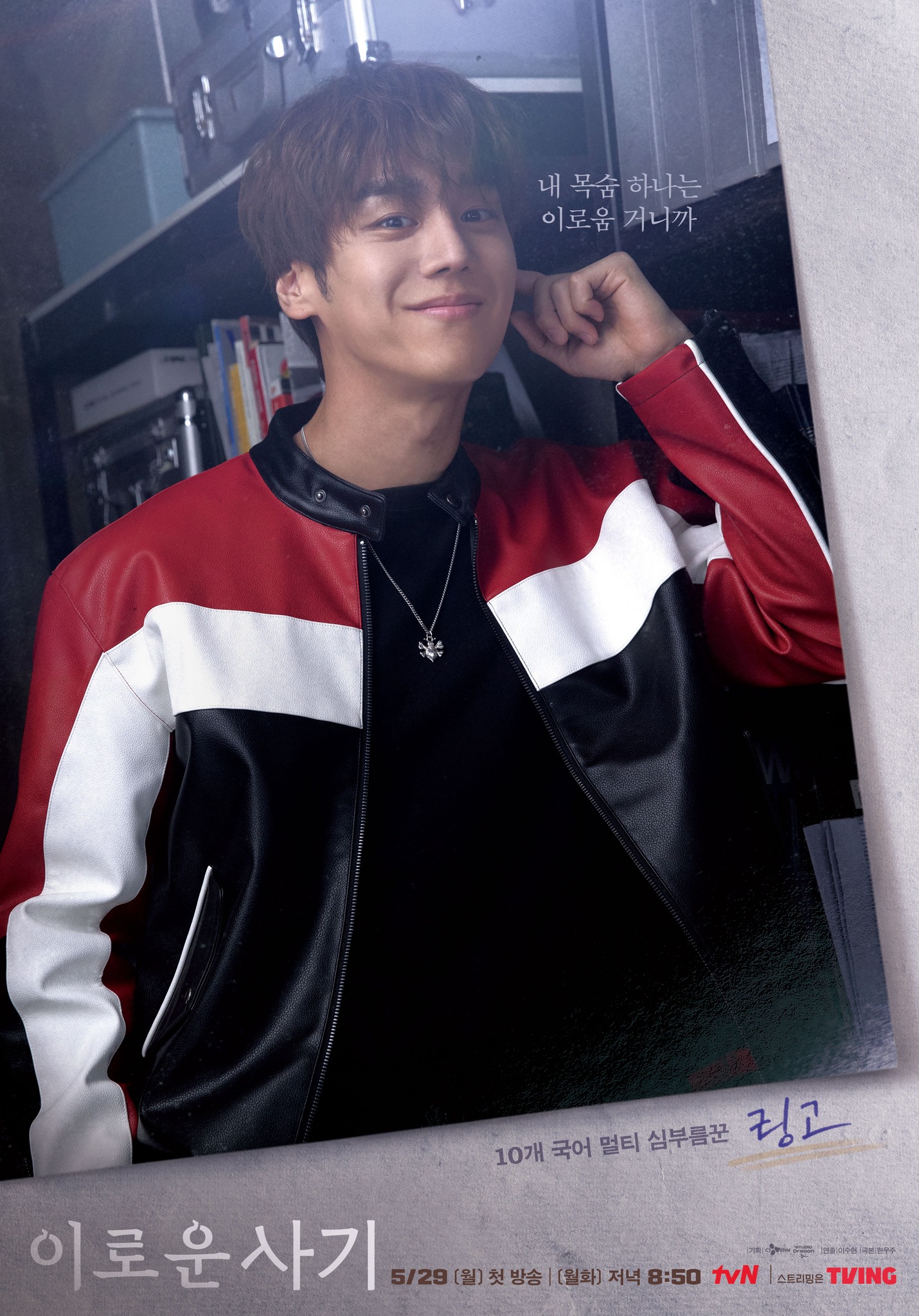 Chun Woo Hee, Kim Dong Wook, Yoon Bak y más están siendo investigados