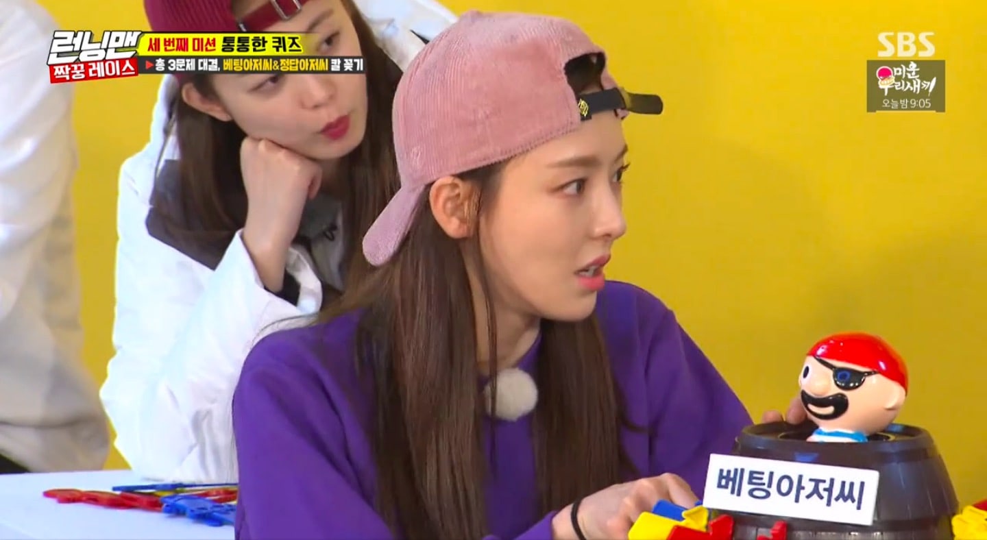 El PD de “Running Man” dice que le gustaría invitar a Lee Da Hee al
