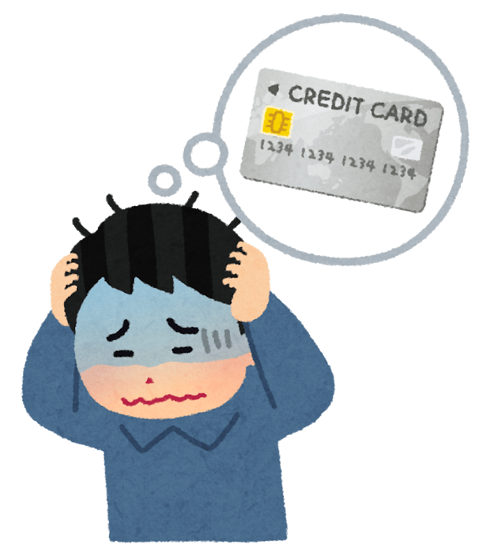 FUNDUPでデビットカードが使えない！（エラー時の対処方法） デビットカード