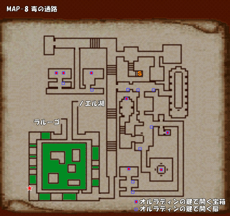 キングスフィールド3 攻略 / 毒の通路 01Nintendo