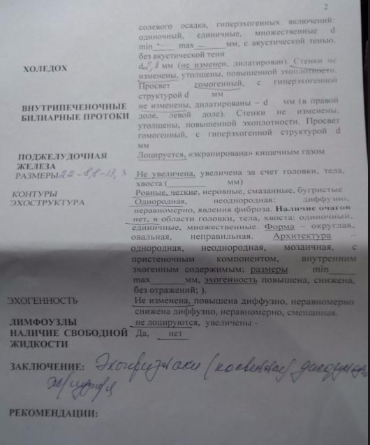 Как восстановить работу кишечника после длительного приема слабительных