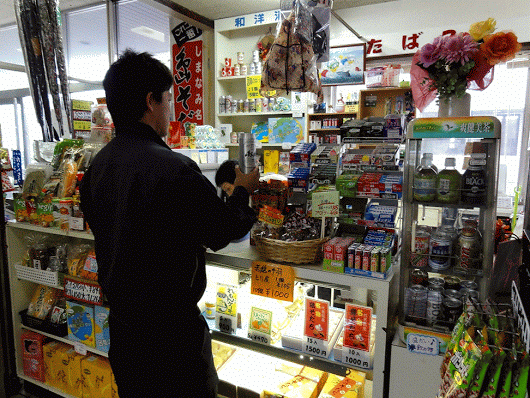土生港売店 惜しまれつつ3月に閉店 せとうちタイムズ 尾道市因島 瀬戸田地域の週刊新聞