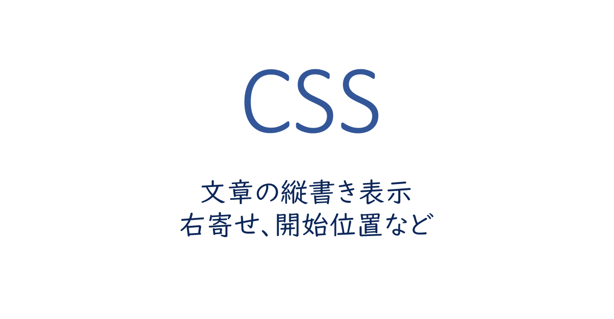 Li タグ 文字 縦方向中心 cemeterypoxxy