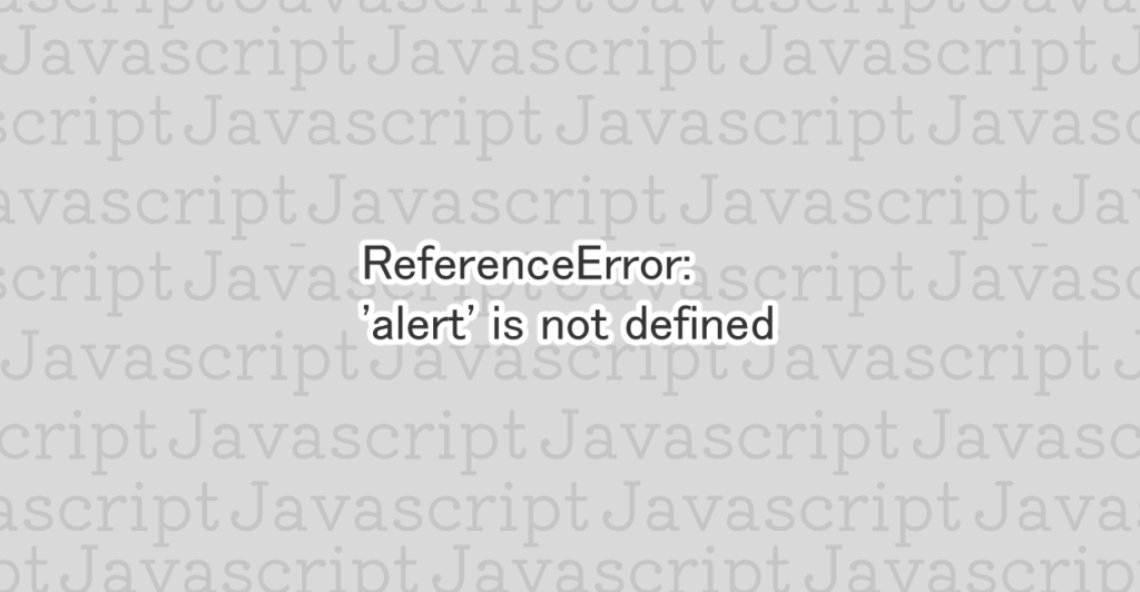 JavaScript ReferenceError alert is not defined エラーの原因と修正案 1 NOTES
