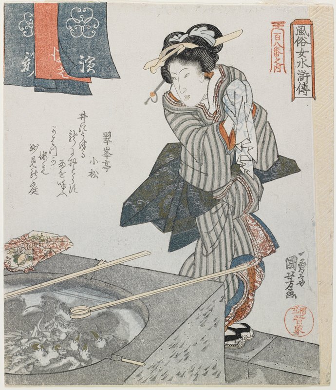 🔎 ancient chinese Mia