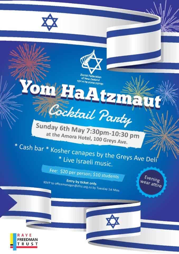 Yom Haatzmaut 2023 Events Nyc
