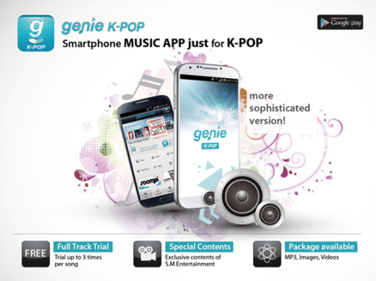 [genie KPOP] Smartphone music app just for KPOP! Soompi