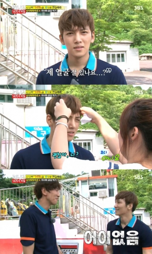 Ji Chang Wook Goes Through a Tough Initiation Process on
