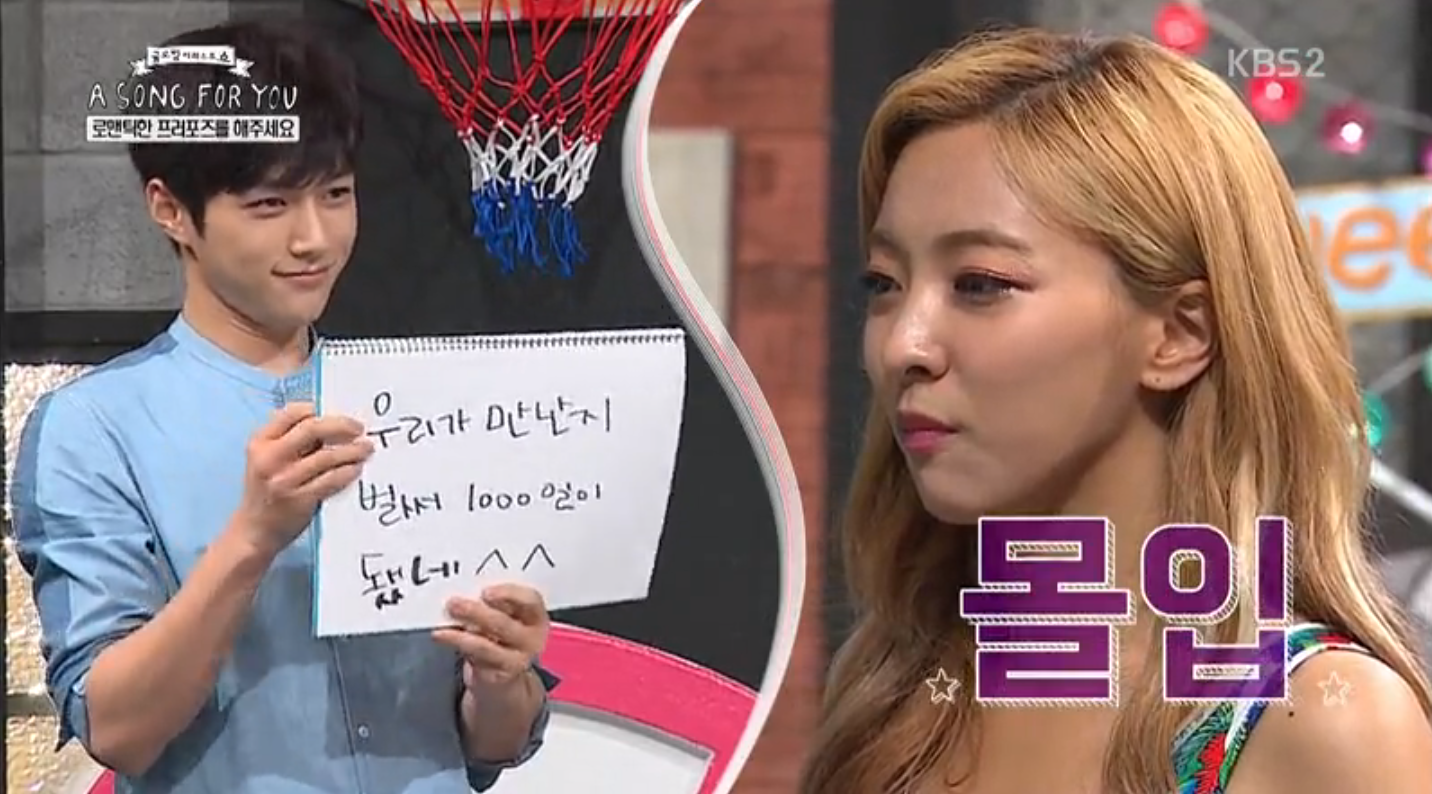 f(x) Luna Is Touched By INFINITE L's Romantic Proposal on "A Song For You" Soompi