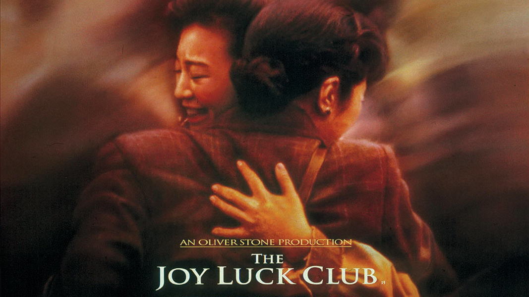 The Joy Luck Club (1993) จอย ลัค คลับ แด่…หัวใจแม่ แด่…หัวใจลูก หมื่น