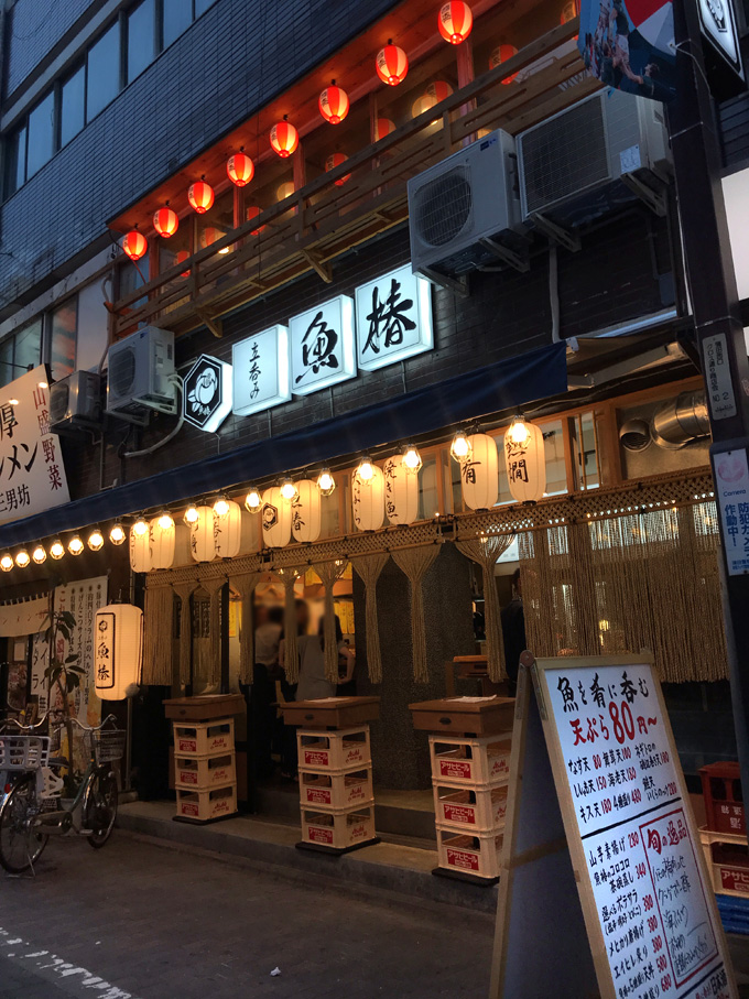 蒲田「魚椿」天ぷらや魚料理が楽しめる立ち飲みがオープン