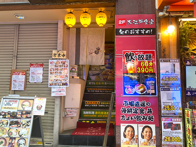 新宿 プリンス ビル 居酒屋