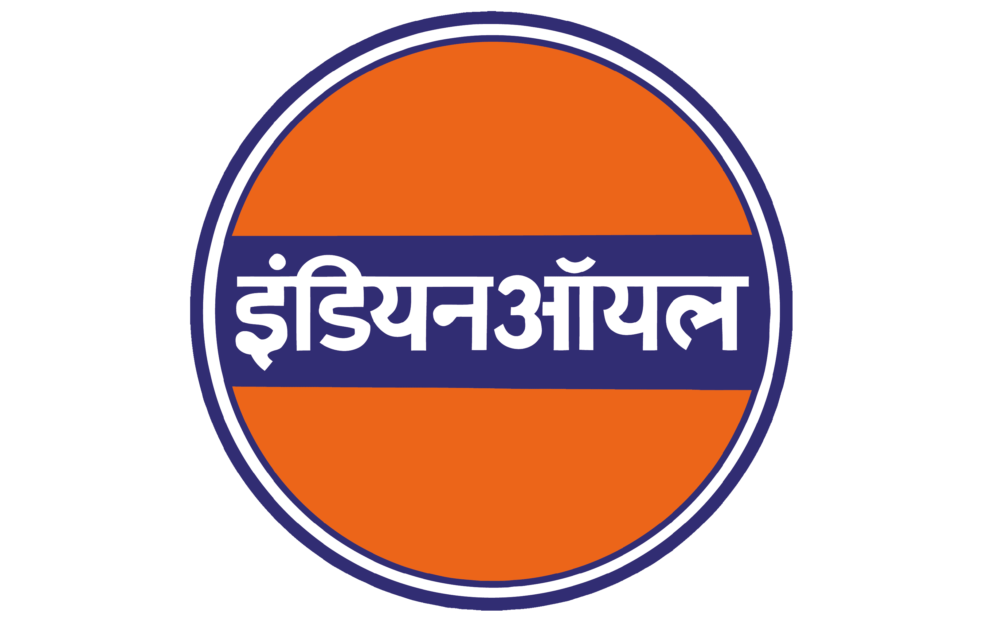 Indian Oil Logo Logo And Symbol Meaning History Png