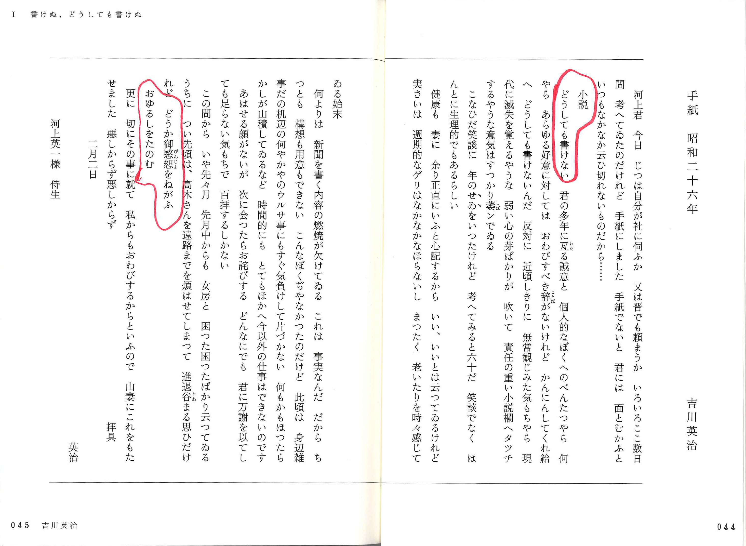 [最新] 癌 お見舞い 手紙 例文 288854癌 お見舞い 手紙 例文 家族 Mbaheblogjpody4