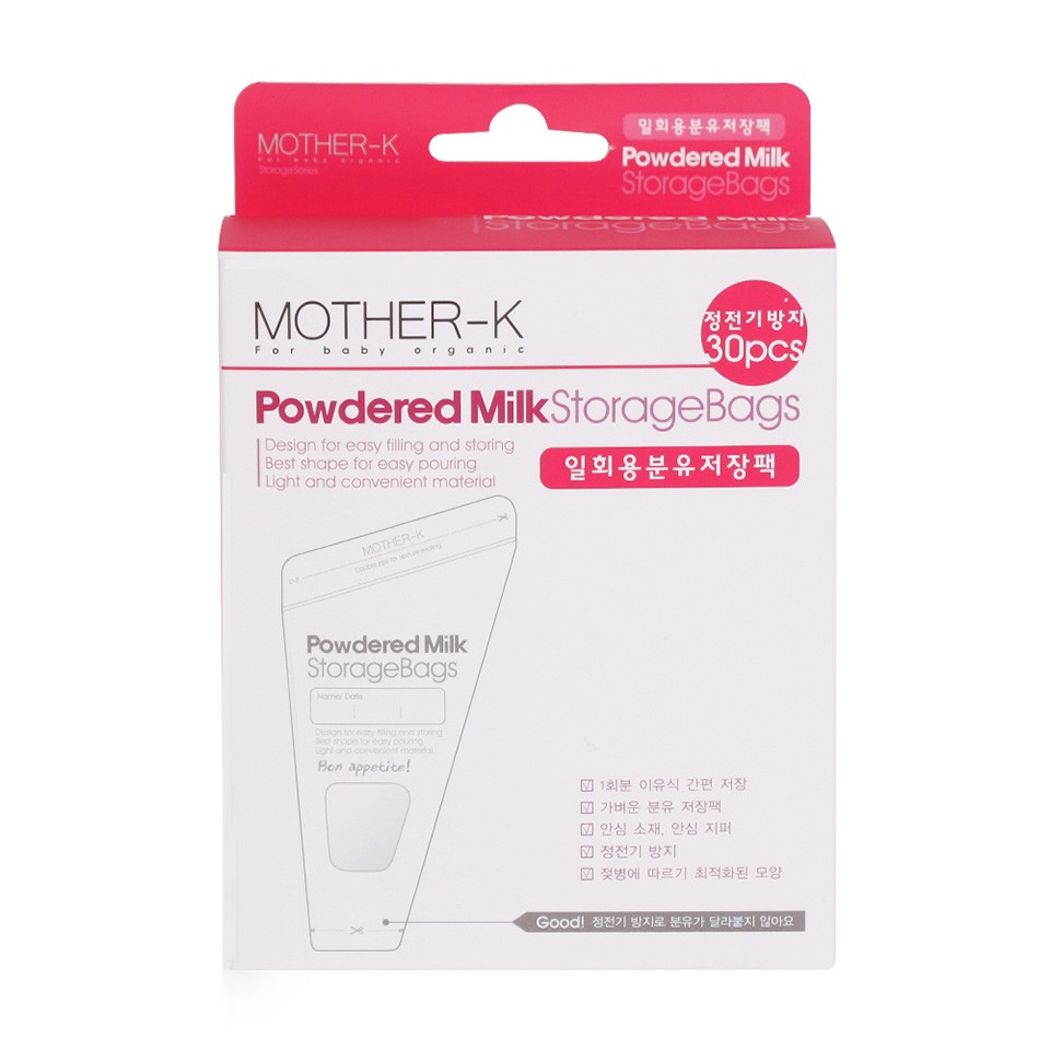 MotherK Powdered Milk Storage Bag (2024) reviews
