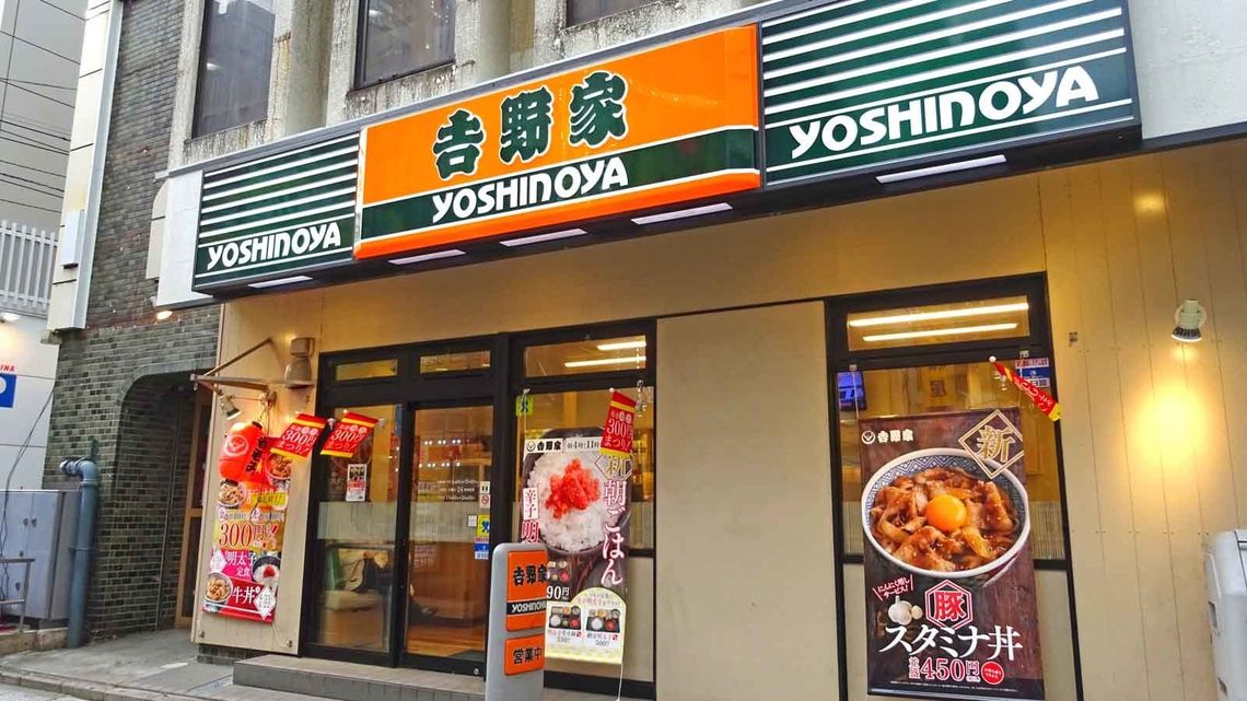 吉野家、裏メニューの頼み方は？また、キングや無料なものも存在するとの噂も・・・ 100テク