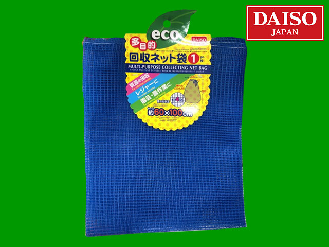 100均・園芸用底鉢ネットの商品一覧。サイズとセット枚数【ダイソーとセリアで100円から】 100円図鑑 / ダイソー/多目的回収ネット袋 *2種