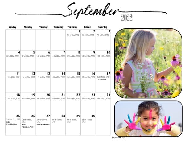 Jewish photo calendar
