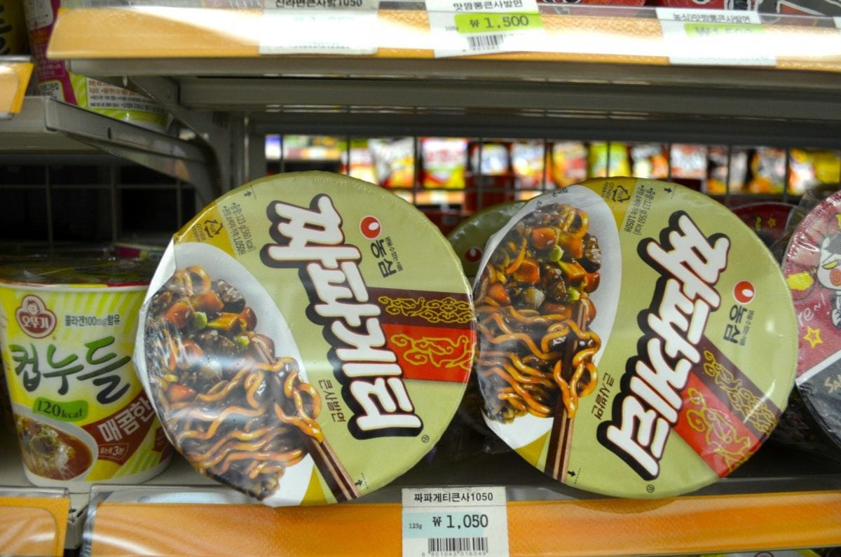 The Ultimate Korean Convenience Store Guide 10 Magazine Korea