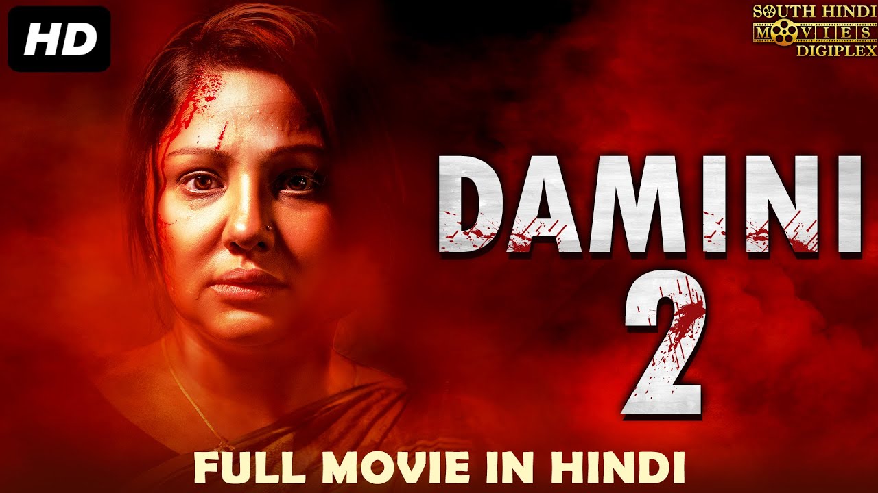 Watching DAMINI 2 Movie Online