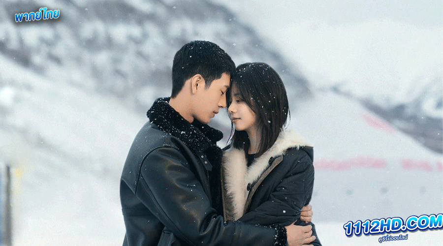 ดูซีรี่ย์ ทางรัก ทางฝัน ของฉันและเธอ พากย์ไทย (2023) Road Home