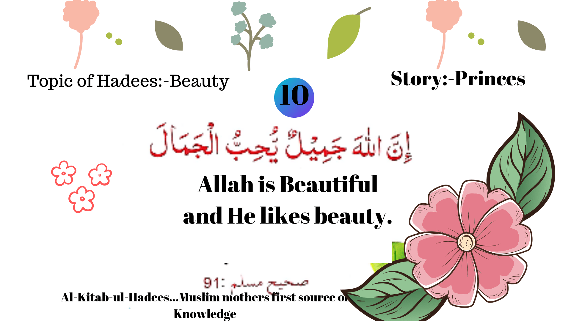 Hadith And Story No 10 Beautiful Princess What Is Beauty?